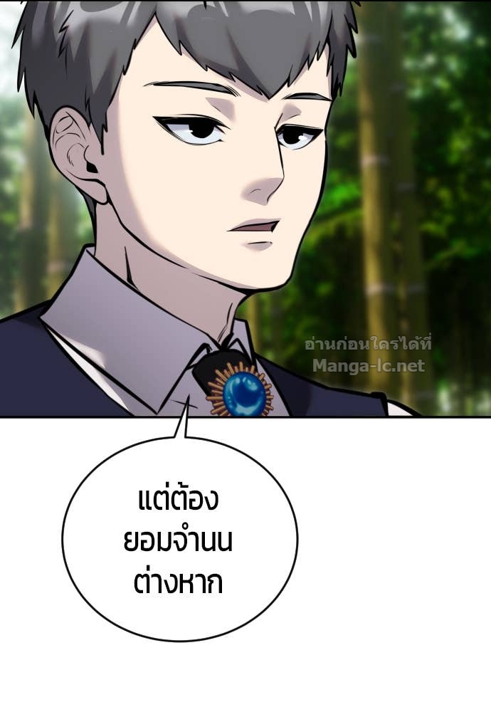 Doujin-Lc- อ่าน โดจิน มังฮวา เกาหลี ญี่ปุ่น จีน แปลไทย แกร่งเกินผู้กล้า แต่ซ่าไม่ได้ ตอนที่ 1 2 3 4 5 6 7 8 9 10 11 12 13 14 ฟรี ไม่มีโฆษณา อ่าน โดจิน Manhwa เกาหลี ญี่ปุ่น จีน เรามีครบ คัดมาให้เน้นๆ โดจิน 18+ รับประกันความฟินโดย Doujin Lc