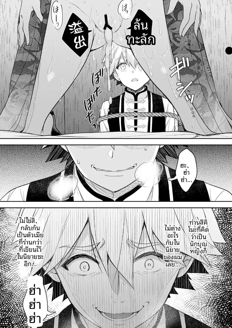 Doujin-Lc- อ่าน โดจิน มังฮวา เกาหลี ญี่ปุ่น จีน แปลไทย เพลงรักของหญิงสาวสูงศักดิ์ (Crowe) ตอนที่ 1 2 3 4 5 6 7 8 9 10 11 12 13 14 ฟรี ไม่มีโฆษณา อ่าน โดจิน Manhwa เกาหลี ญี่ปุ่น จีน เรามีครบ คัดมาให้เน้นๆ โดจิน 18+ รับประกันความฟินโดย  Doujin Lc
