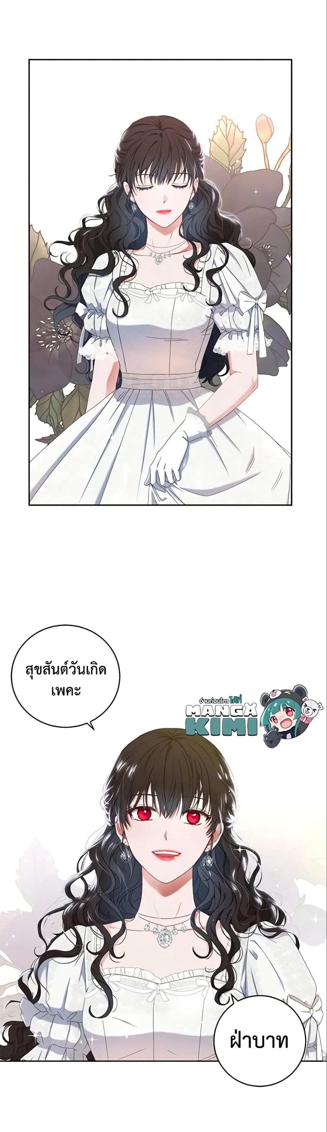 Manga-lc-com อ่านมังงะ อ่านการ์ตูน ออนไลน์ ฟรี I Fell into a Reverse Harem Game! ตอนที่ 1 2 3 4 5 6 7 8 9 10 11 12 13 14 ฟรี ไม่มีโฆษณา Manga-lc - อ่าน มังงะ อ่าน การ์ตูน ออนไลน์ อ่านมังงะ ฟรี