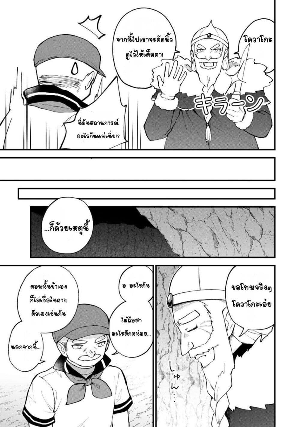 Manga-lc-com อ่านมังงะ อ่านการ์ตูน ออนไลน์ ฟรี Sekai Saikyou no Majo, Hajimemashita – Watashidake “Kouryaku Saito” wo Mireru Sekai de Jiyuu ni Ikimasu ตอนที่ 1 2 3 4 5 6 7 8 9 10 11 12 13 14 ฟรี ไม่มีโฆษณา Manga-lc - อ่าน มังงะ อ่าน การ์ตูน ออนไลน์ อ่านมังงะ ฟรี