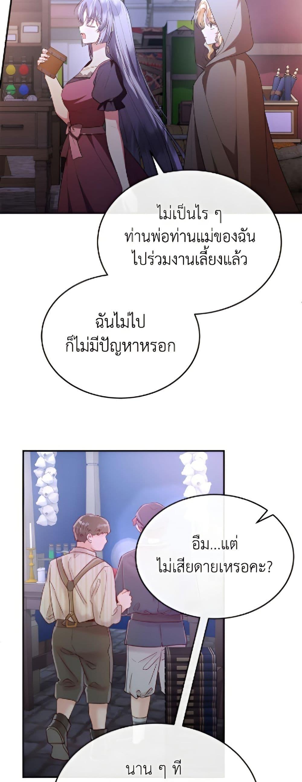 Manga-lc-com อ่านมังงะ อ่านการ์ตูน ออนไลน์ ฟรี The Real Daughter Is Back ตอนที่ 1 2 3 4 5 6 7 8 9 10 11 12 13 14 ฟรี ไม่มีโฆษณา Manga-lc - อ่าน มังงะ อ่าน การ์ตูน ออนไลน์ อ่านมังงะ ฟรี