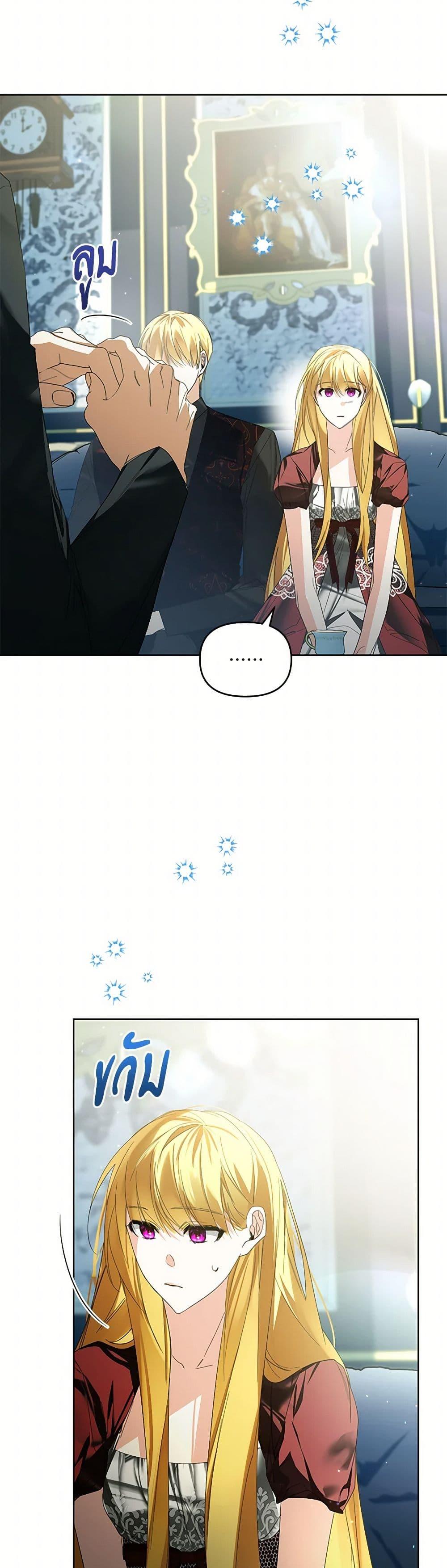 Manga-lc-com อ่านมังงะ อ่านการ์ตูน ออนไลน์ ฟรี Falling Into the Arms of a Mad Villain ตอนที่ 1 2 3 4 5 6 7 8 9 10 11 12 13 14 ฟรี ไม่มีโฆษณา Manga-lc - อ่าน มังงะ อ่าน การ์ตูน ออนไลน์ อ่านมังงะ ฟรี