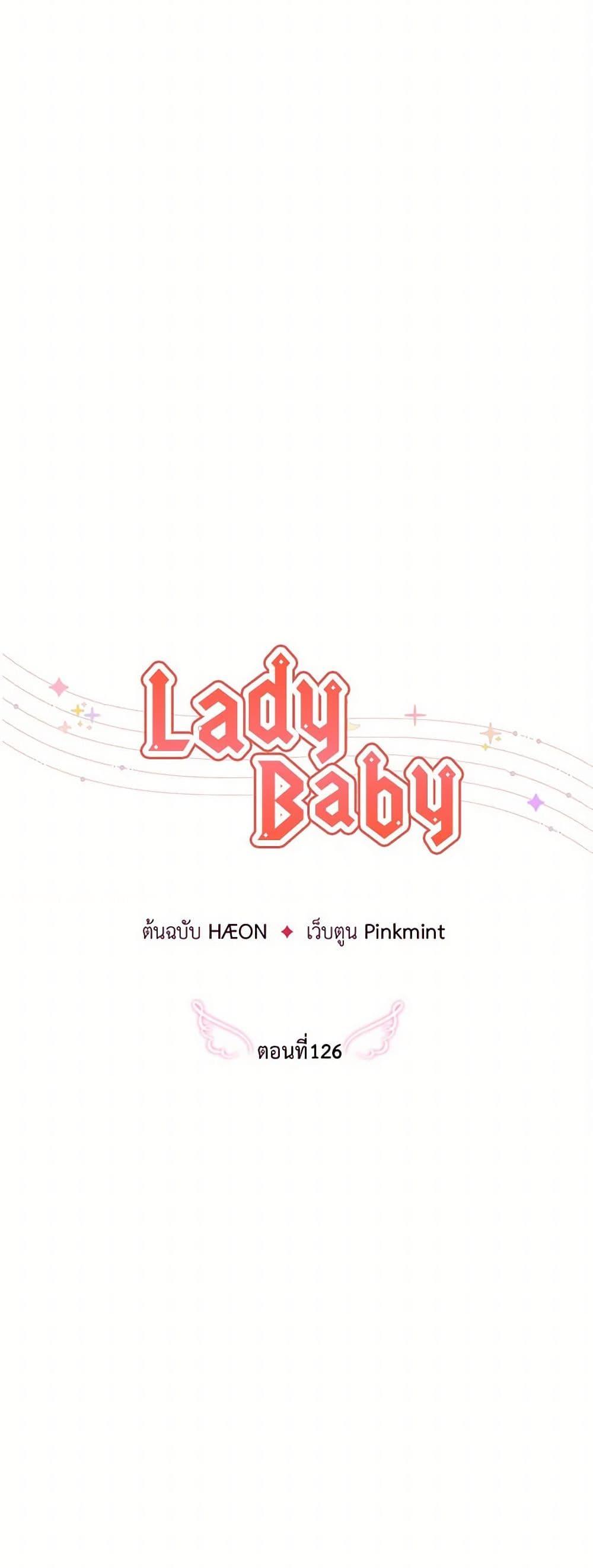 Manga-lc-com อ่านมังงะ อ่านการ์ตูน ออนไลน์ ฟรี Lady Baby ตอนที่ 1 2 3 4 5 6 7 8 9 10 11 12 13 14 ฟรี ไม่มีโฆษณา Manga-lc - อ่าน มังงะ อ่าน การ์ตูน ออนไลน์ อ่านมังงะ ฟรี