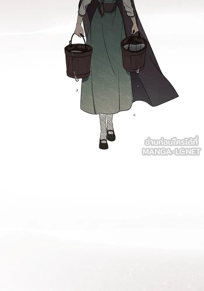 แอชสตาร์ต ตอนที่ 1 รูปที่ 45