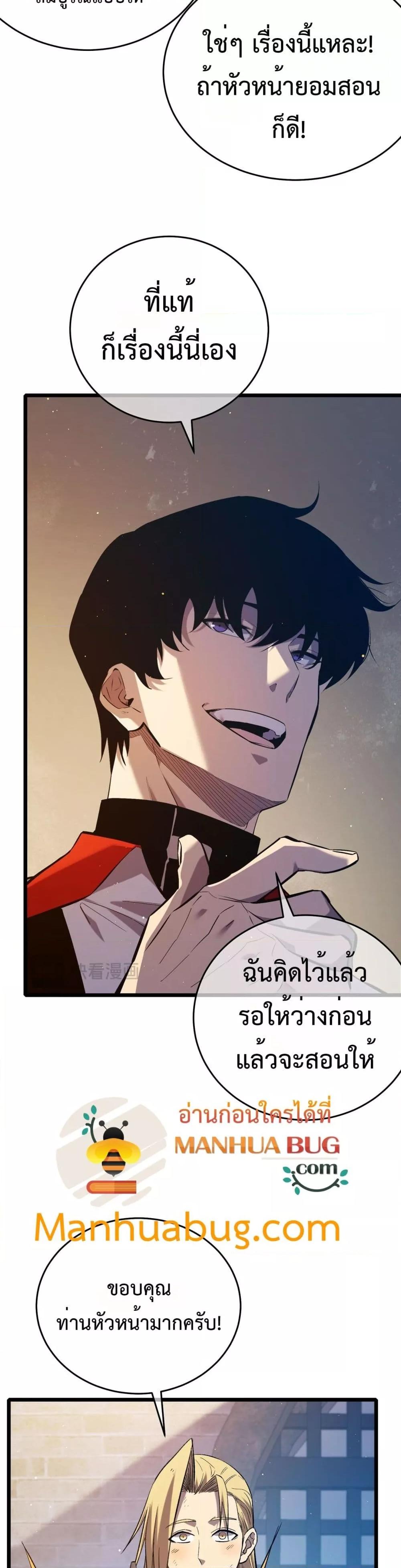 Manga-lc-com อ่านมังงะ อ่านการ์ตูน ออนไลน์ ฟรี MyPassiveSkil ตอนที่ 1 2 3 4 5 6 7 8 9 10 11 12 13 14 ฟรี ไม่มีโฆษณา Manga-lc - อ่าน มังงะ อ่าน การ์ตูน ออนไลน์ อ่านมังงะ ฟรี