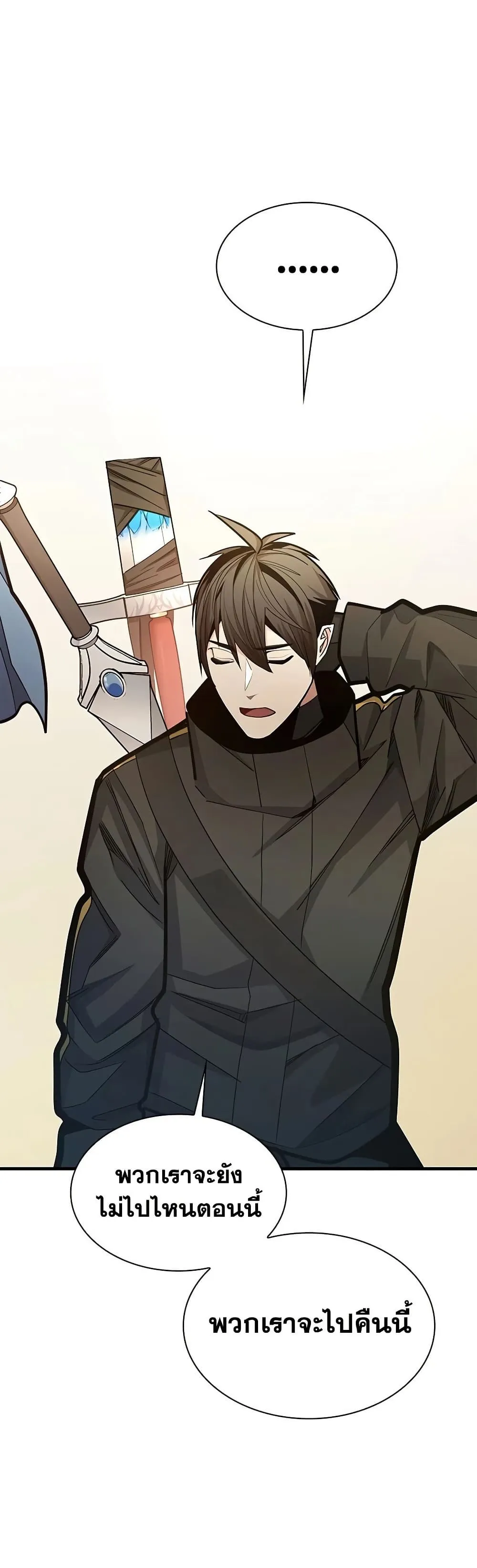 Manga-lc-com อ่านมังงะ อ่านการ์ตูน ออนไลน์ ฟรี The Tutorial is Too Hard ตอนที่ 1 2 3 4 5 6 7 8 9 10 11 12 13 14 ฟรี ไม่มีโฆษณา Manga-lc - อ่าน มังงะ อ่าน การ์ตูน ออนไลน์ อ่านมังงะ ฟรี