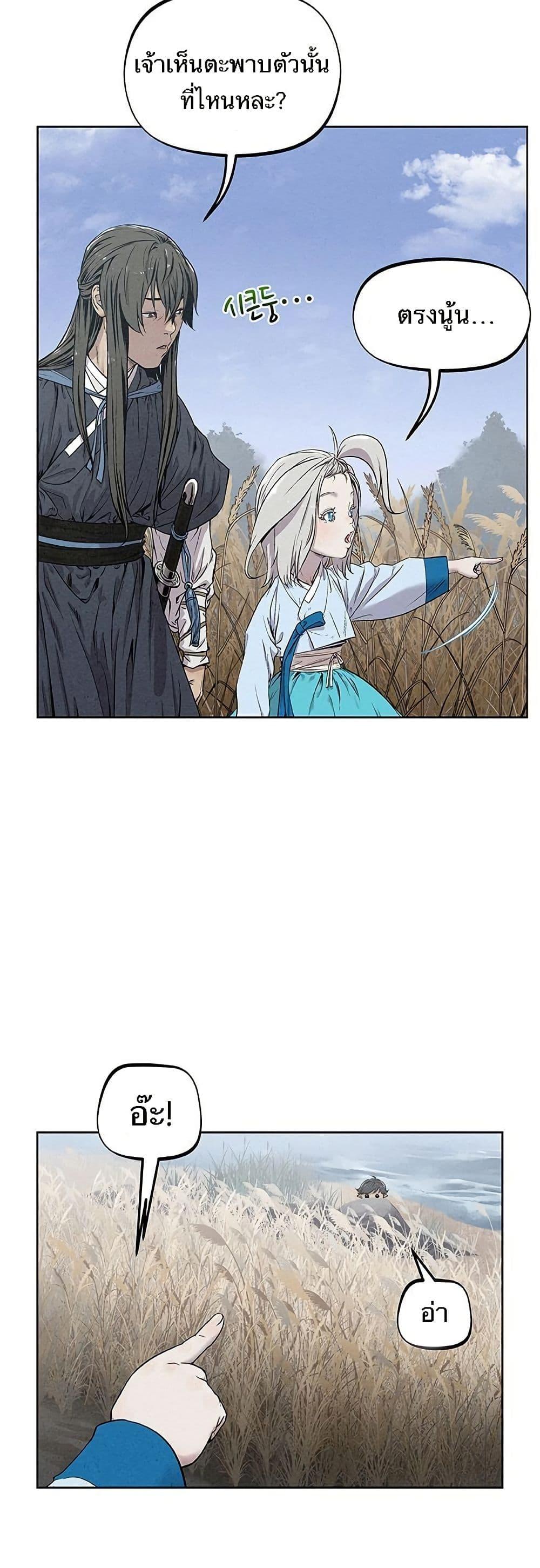 Manga-lc-com อ่านมังงะ อ่านการ์ตูน ออนไลน์ ฟรี Spirit Hunter ตอนที่ 1 2 3 4 5 6 7 8 9 10 11 12 13 14 ฟรี ไม่มีโฆษณา Manga-lc - อ่าน มังงะ อ่าน การ์ตูน ออนไลน์ อ่านมังงะ ฟรี