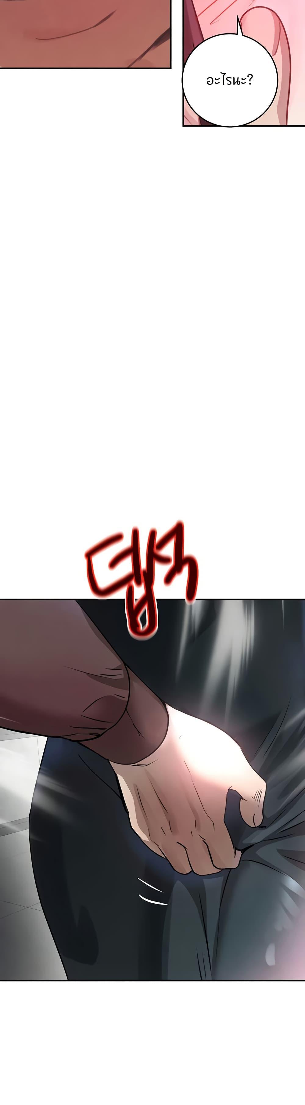 Doujin-Lc- อ่าน โดจิน มังฮวา เกาหลี ญี่ปุ่น จีน แปลไทย The Boss’s Daughter ตอนที่ 1 2 3 4 5 6 7 8 9 10 11 12 13 14 ฟรี ไม่มีโฆษณา อ่าน โดจิน Manhwa เกาหลี ญี่ปุ่น จีน เรามีครบ คัดมาให้เน้นๆ โดจิน 18+ รับประกันความฟินโดย  Doujin Lc