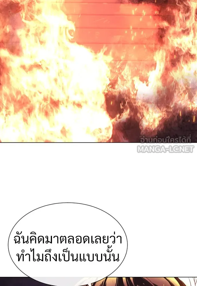 นักฆ่าย้อนวัย ตอนที่ 33 รูปที่ 162