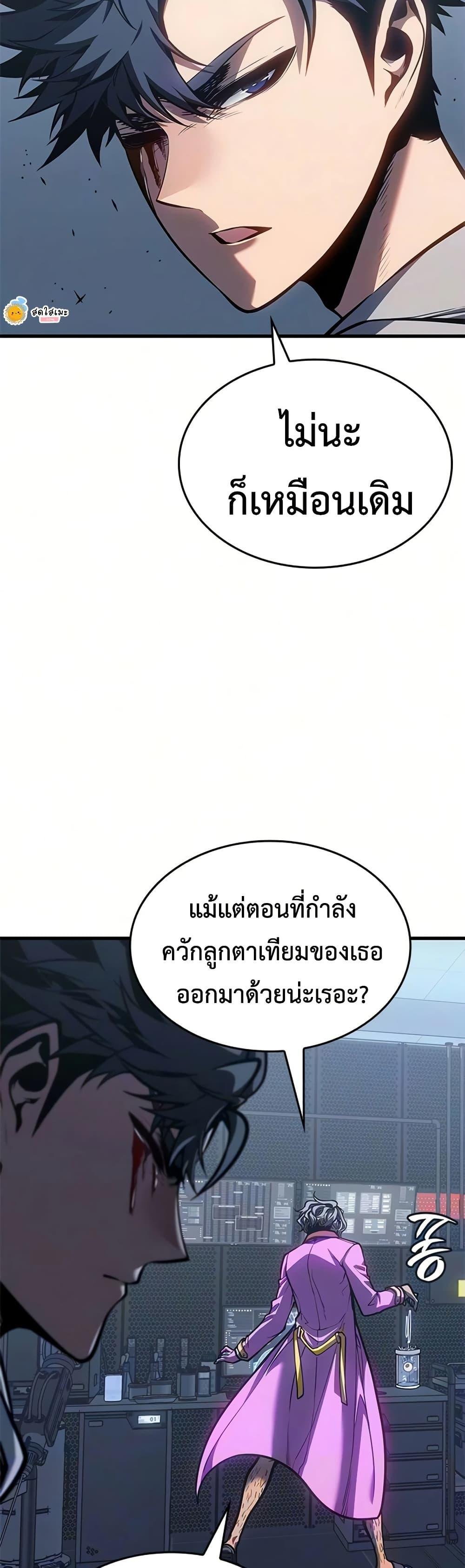 Manga-lc-com อ่านมังงะ อ่านการ์ตูน ออนไลน์ ฟรี Bad Bone Blood ตอนที่ 1 2 3 4 5 6 7 8 9 10 11 12 13 14 ฟรี ไม่มีโฆษณา Manga-lc - อ่าน มังงะ อ่าน การ์ตูน ออนไลน์ อ่านมังงะ ฟรี