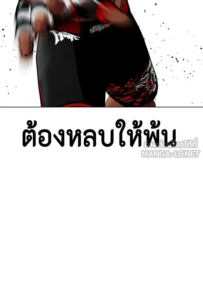 อ ตอนที่ 130 รูปที่ 26