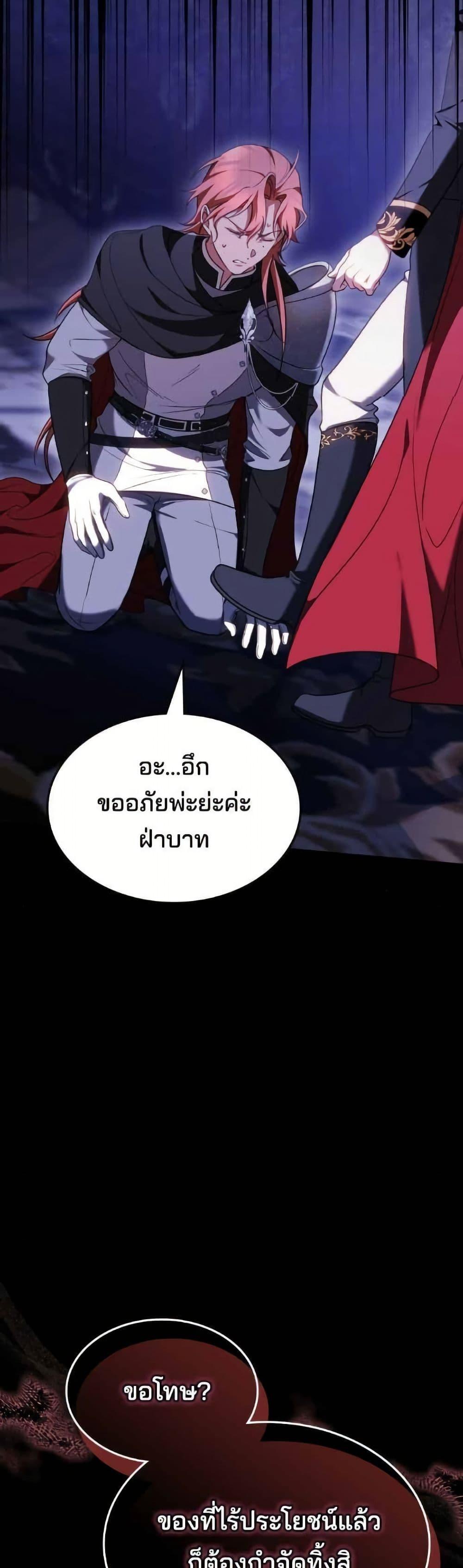 Manga-lc-com อ่านมังงะ อ่านการ์ตูน ออนไลน์ ฟรี The Reason Why the Villainess Picked up a Sword ตอนที่ 1 2 3 4 5 6 7 8 9 10 11 12 13 14 ฟรี ไม่มีโฆษณา Manga-lc - อ่าน มังงะ อ่าน การ์ตูน ออนไลน์ อ่านมังงะ ฟรี