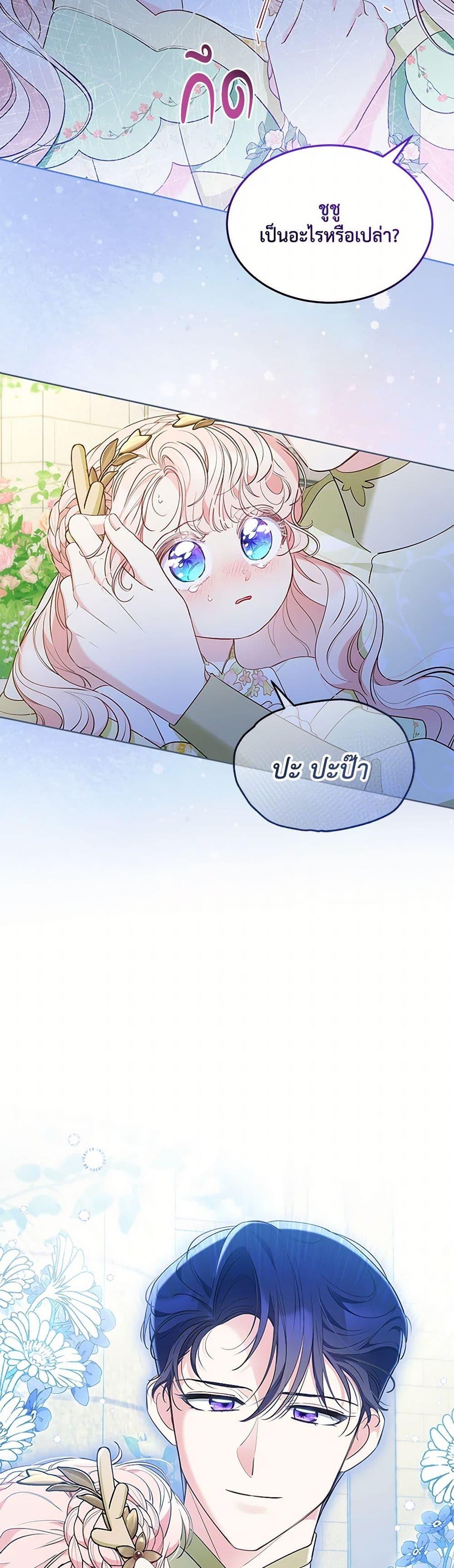 Manga-lc-com อ่านมังงะ อ่านการ์ตูน ออนไลน์ ฟรี Obsessed With Shuelina ตอนที่ 1 2 3 4 5 6 7 8 9 10 11 12 13 14 ฟรี ไม่มีโฆษณา Manga-lc - อ่าน มังงะ อ่าน การ์ตูน ออนไลน์ อ่านมังงะ ฟรี