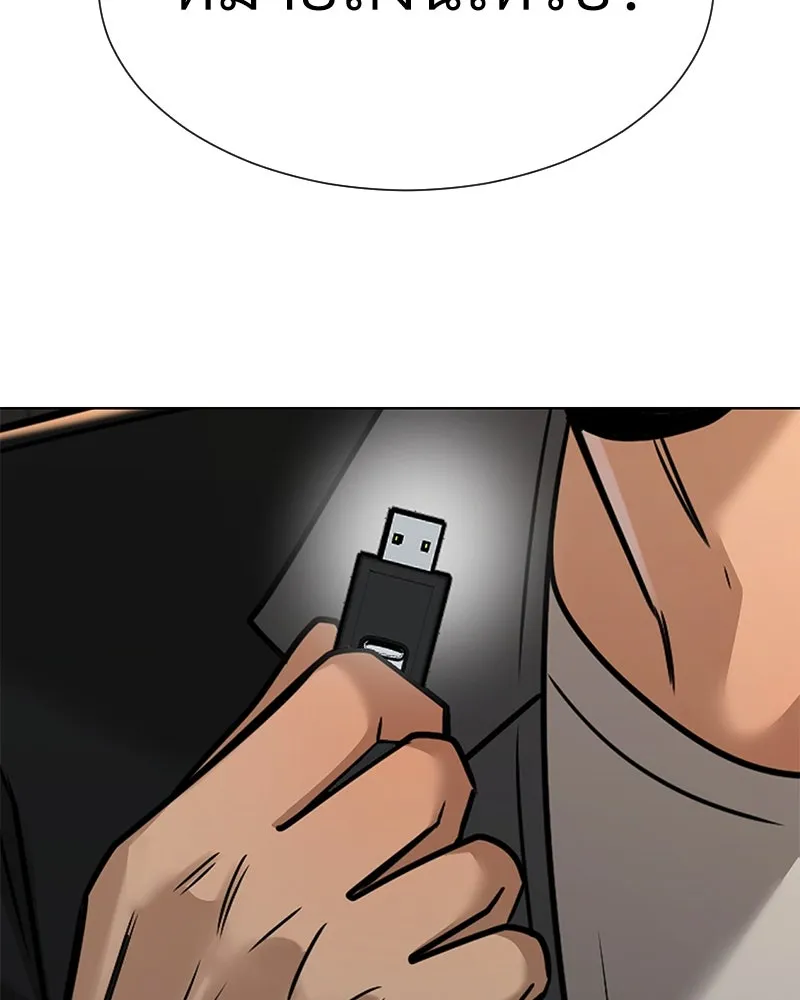 Level One Dreamersbrผู้ชนะรักนี้ต้องเป็น ตอนที่ 47 รูปที่ 59