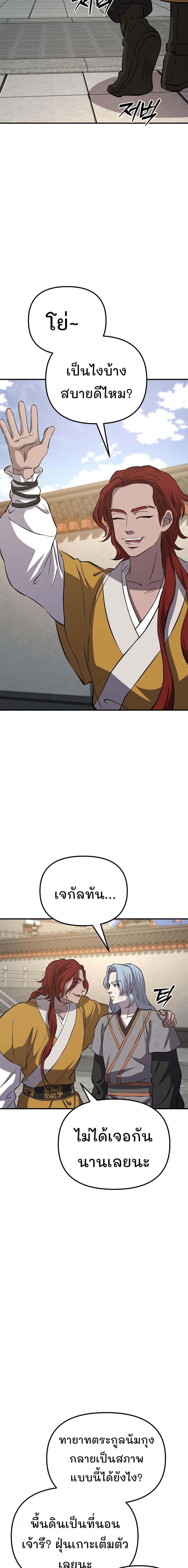 Manga-lc-com อ่านมังงะ อ่านการ์ตูน ออนไลน์ ฟรี Murim Instructor at Marriageable Age ตอนที่ 1 2 3 4 5 6 7 8 9 10 11 12 13 14 ฟรี ไม่มีโฆษณา Manga-lc - อ่าน มังงะ อ่าน การ์ตูน ออนไลน์ อ่านมังงะ ฟรี