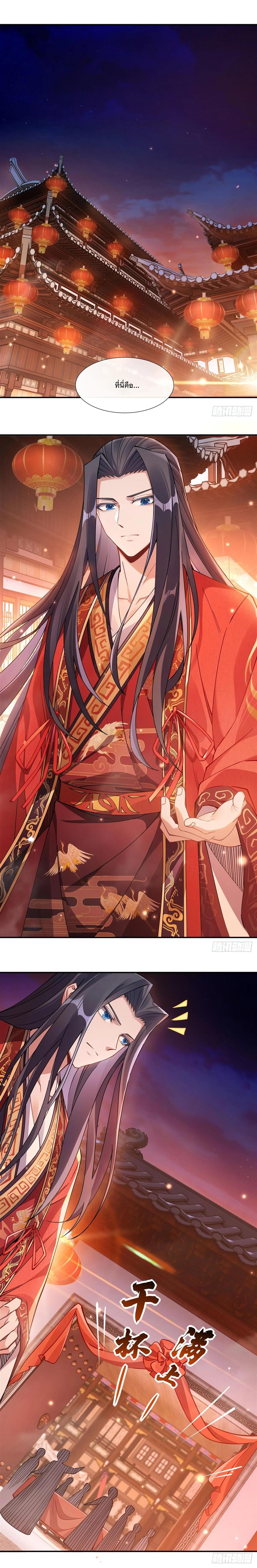 Manga-lc-com อ่านมังงะ อ่านการ์ตูน ออนไลน์ ฟรี My Female Disciples are all Future Masters of the Heavens ตอนที่ 1 2 3 4 5 6 7 8 9 10 11 12 13 14 ฟรี ไม่มีโฆษณา Manga-lc - อ่าน มังงะ อ่าน การ์ตูน ออนไลน์ อ่านมังงะ ฟรี