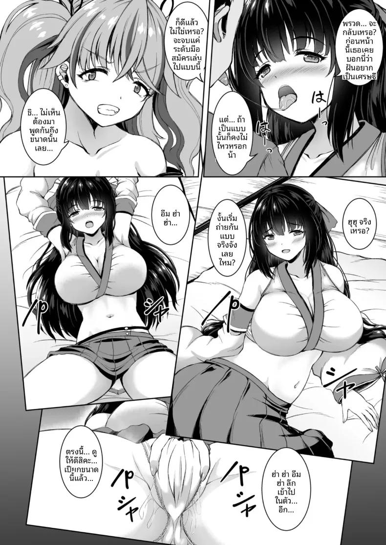 Doujin-Lc- อ่าน โดจิน มังฮวา เกาหลี ญี่ปุ่น จีน แปลไทย ทริปออนเซ็นกับสองสาวนักคอส (Shion) ตอนที่ 1 2 3 4 5 6 7 8 9 10 11 12 13 14 ฟรี ไม่มีโฆษณา อ่าน โดจิน Manhwa เกาหลี ญี่ปุ่น จีน เรามีครบ คัดมาให้เน้นๆ โดจิน 18+ รับประกันความฟินโดย  Doujin Lc