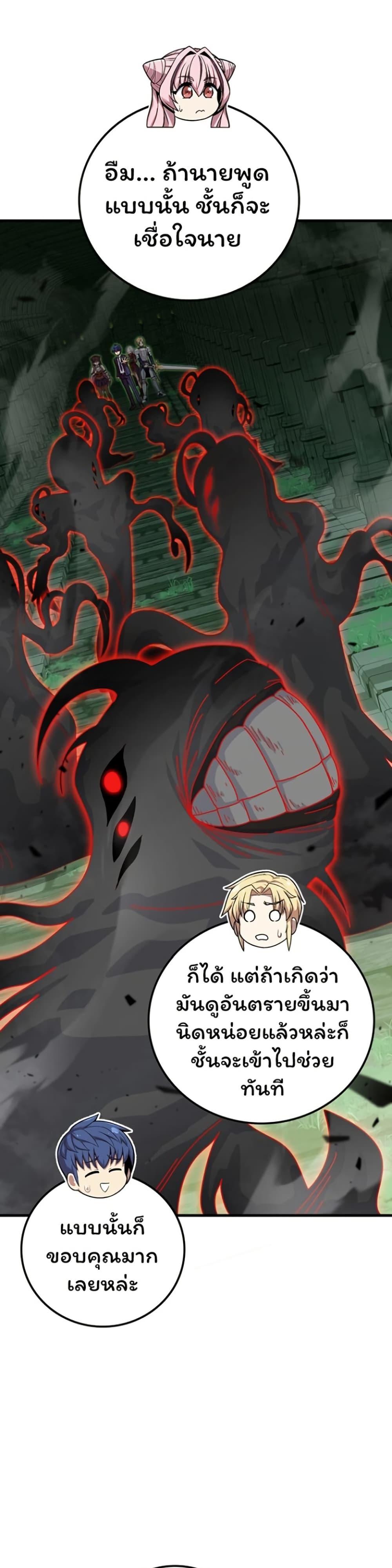 Manga-lc-com อ่านมังงะ อ่านการ์ตูน ออนไลน์ ฟรี Admission is a Waste of Time ตอนที่ 1 2 3 4 5 6 7 8 9 10 11 12 13 14 ฟรี ไม่มีโฆษณา Manga-lc - อ่าน มังงะ อ่าน การ์ตูน ออนไลน์ อ่านมังงะ ฟรี