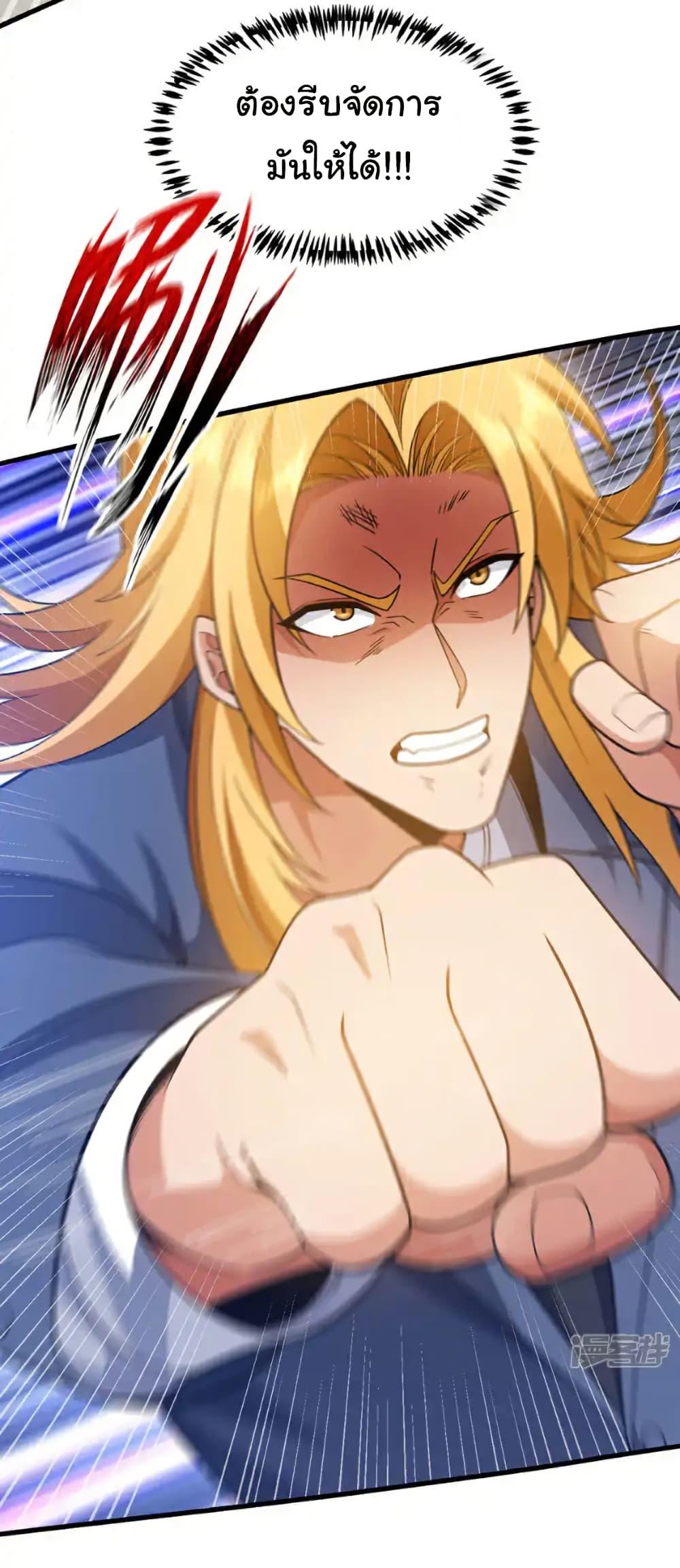 Manga-lc-com อ่านมังงะ อ่านการ์ตูน ออนไลน์ ฟรี Chu Chen, The Trash Son-in-Law ตอนที่ 1 2 3 4 5 6 7 8 9 10 11 12 13 14 ฟรี ไม่มีโฆษณา Manga-lc - อ่าน มังงะ อ่าน การ์ตูน ออนไลน์ อ่านมังงะ ฟรี