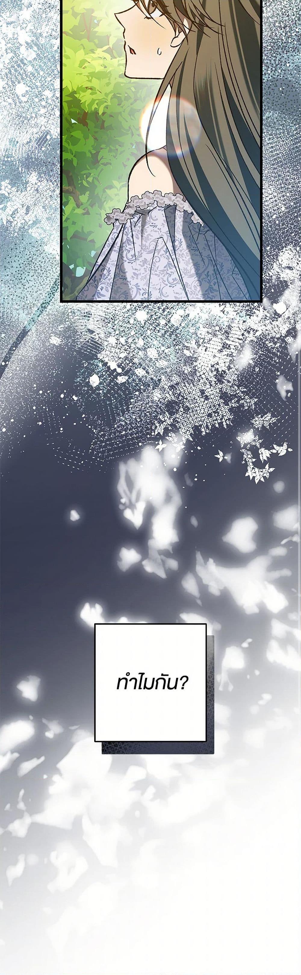 Manga-lc-com อ่านมังงะ อ่านการ์ตูน ออนไลน์ ฟรี The Male Lead Proposed to Me ตอนที่ 1 2 3 4 5 6 7 8 9 10 11 12 13 14 ฟรี ไม่มีโฆษณา Manga-lc - อ่าน มังงะ อ่าน การ์ตูน ออนไลน์ อ่านมังงะ ฟรี