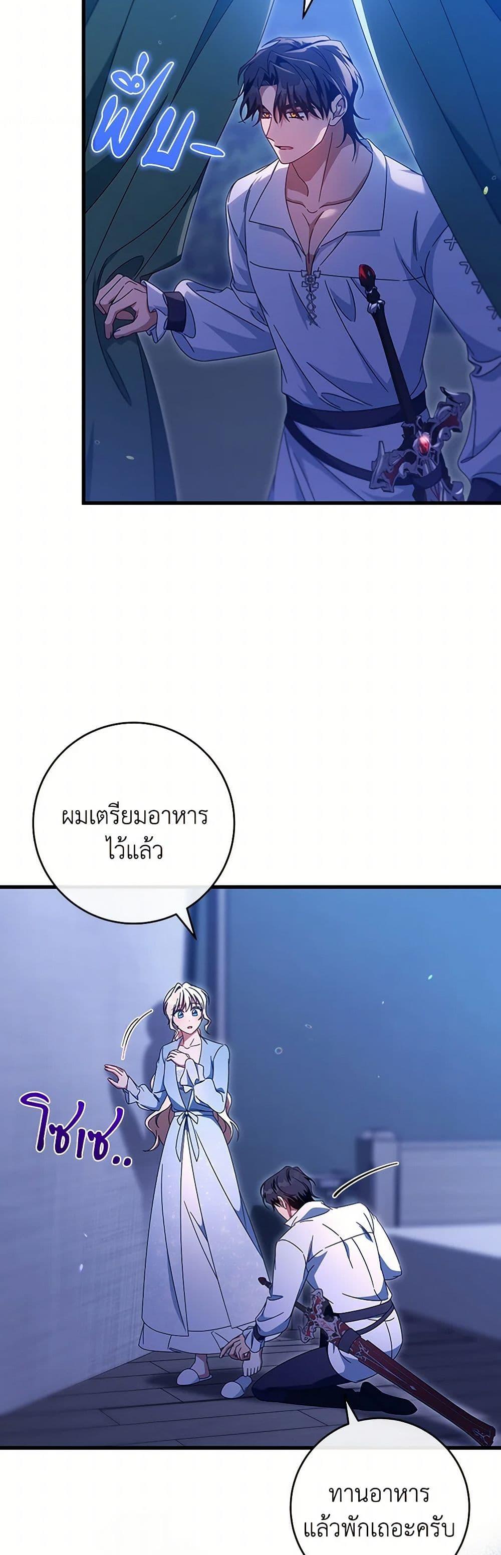 Manga-lc-com อ่านมังงะ อ่านการ์ตูน ออนไลน์ ฟรี The Hero’s Savior ตอนที่ 1 2 3 4 5 6 7 8 9 10 11 12 13 14 ฟรี ไม่มีโฆษณา Manga-lc - อ่าน มังงะ อ่าน การ์ตูน ออนไลน์ อ่านมังงะ ฟรี