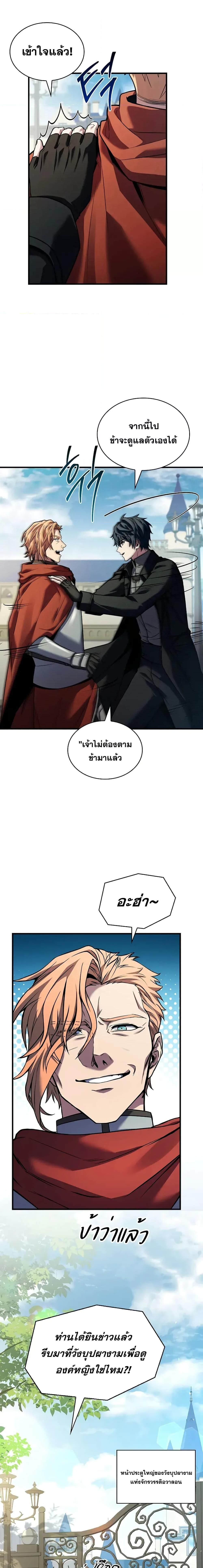 Manga-lc-com อ่านมังงะ อ่านการ์ตูน ออนไลน์ ฟรี ReturnoftheL ตอนที่ 1 2 3 4 5 6 7 8 9 10 11 12 13 14 ฟรี ไม่มีโฆษณา Manga-lc - อ่าน มังงะ อ่าน การ์ตูน ออนไลน์ อ่านมังงะ ฟรี