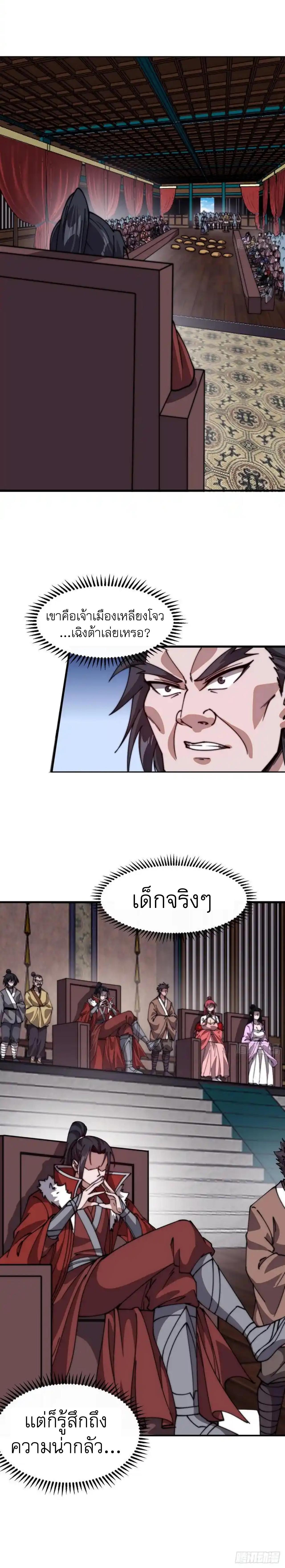 Manga-lc-com อ่านมังงะ อ่านการ์ตูน ออนไลน์ ฟรี It Starts With A Mountain ตอนที่ 1 2 3 4 5 6 7 8 9 10 11 12 13 14 ฟรี ไม่มีโฆษณา Manga-lc - อ่าน มังงะ อ่าน การ์ตูน ออนไลน์ อ่านมังงะ ฟรี