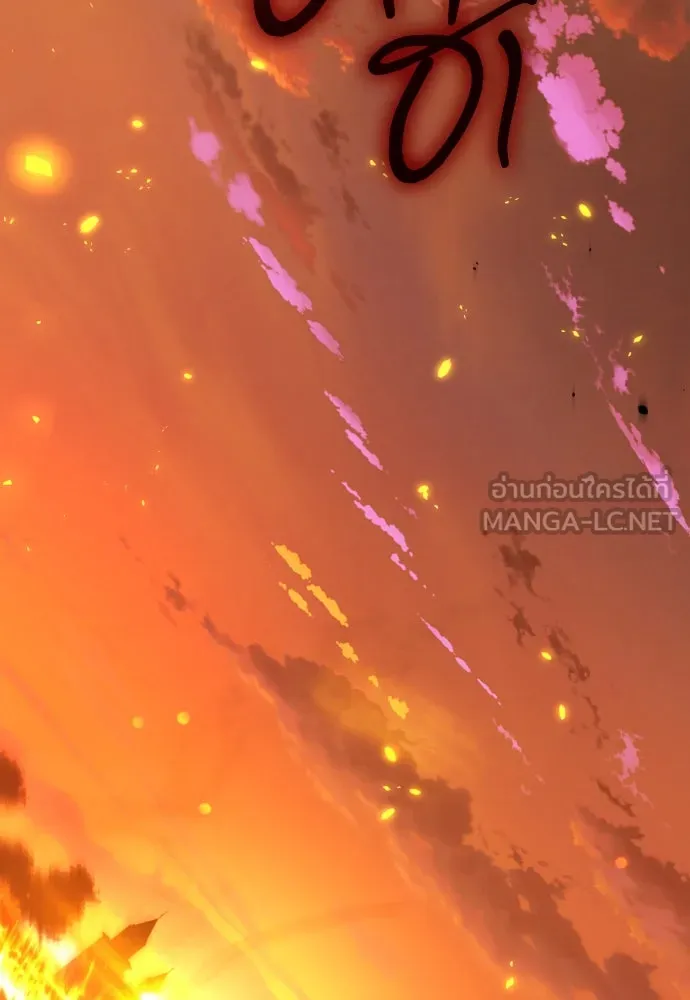 เลดี้มินต์ ตอนที่ 99 รูปที่ 141