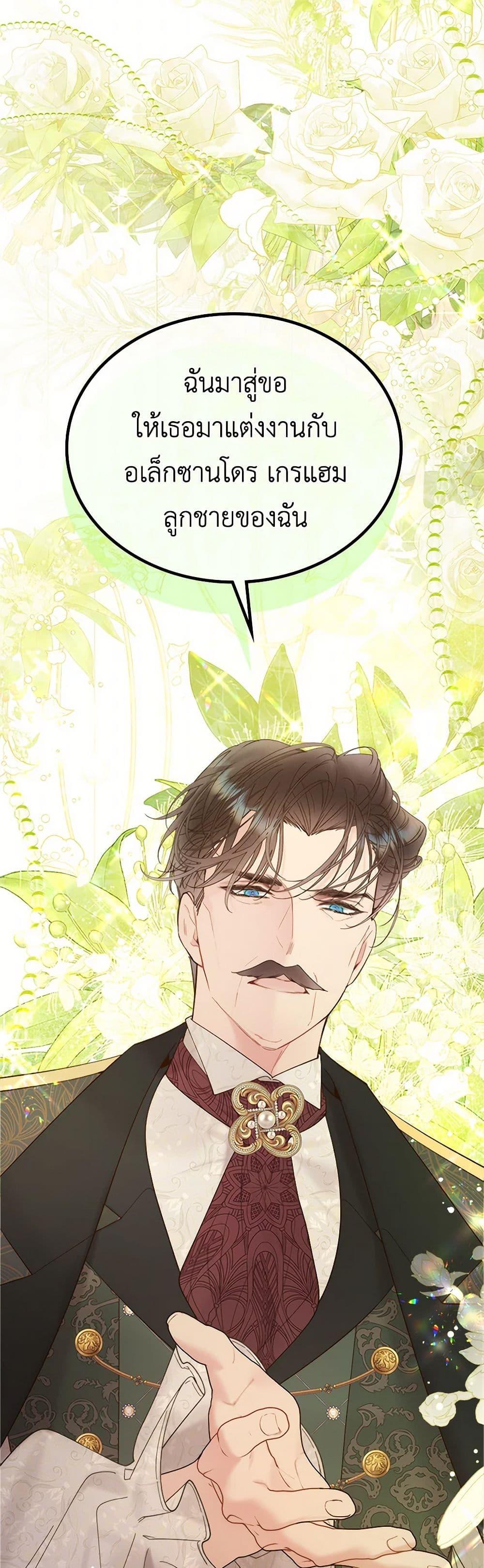 Manga-lc-com อ่านมังงะ อ่านการ์ตูน ออนไลน์ ฟรี Beatrice ตอนที่ 1 2 3 4 5 6 7 8 9 10 11 12 13 14 ฟรี ไม่มีโฆษณา Manga-lc - อ่าน มังงะ อ่าน การ์ตูน ออนไลน์ อ่านมังงะ ฟรี