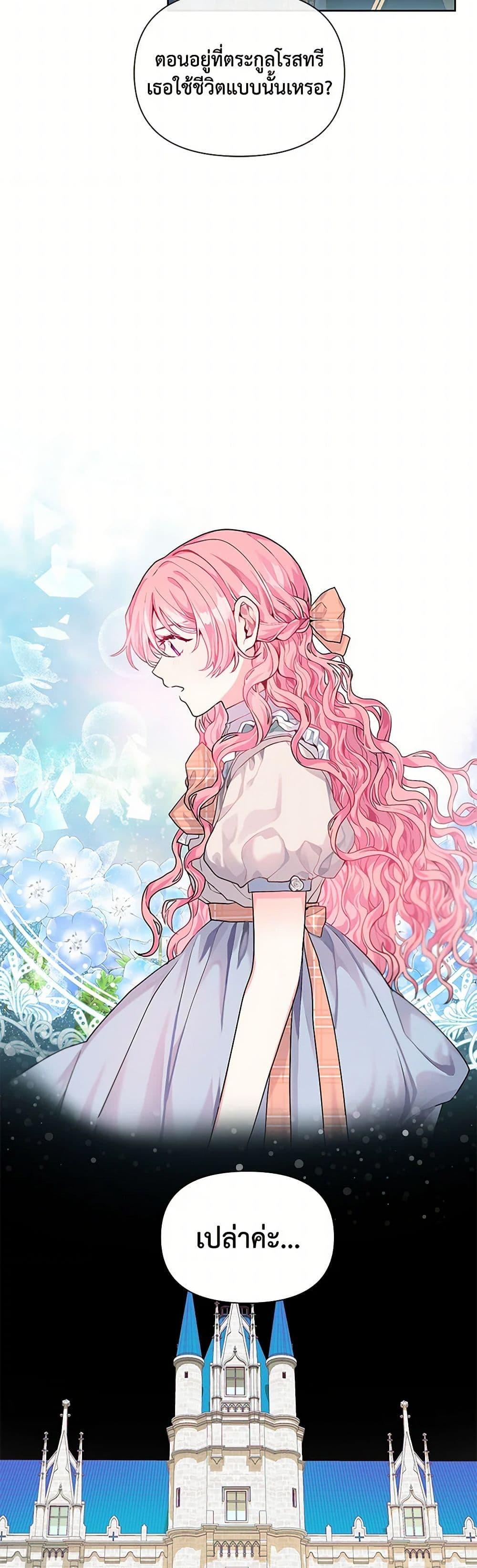 Manga-lc-com อ่านมังงะ อ่านการ์ตูน ออนไลน์ ฟรี The Archvillain’s Daughter-in-Law ตอนที่ 1 2 3 4 5 6 7 8 9 10 11 12 13 14 ฟรี ไม่มีโฆษณา Manga-lc - อ่าน มังงะ อ่าน การ์ตูน ออนไลน์ อ่านมังงะ ฟรี