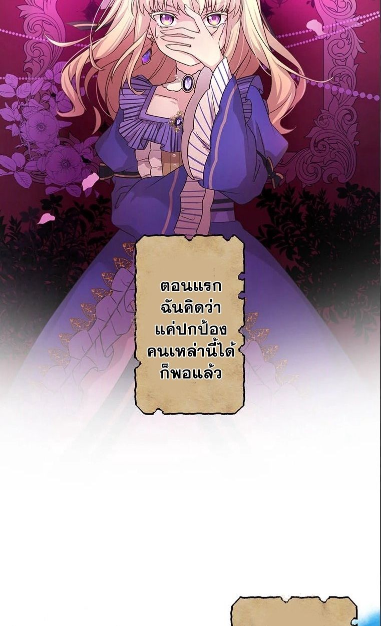 Manga-lc-com อ่านมังงะ อ่านการ์ตูน ออนไลน์ ฟรี The Legendary Assassin Reincarnated as the Beloved Youngest Daughter of a Royal Family ตอนที่ 1 2 3 4 5 6 7 8 9 10 11 12 13 14 ฟรี ไม่มีโฆษณา Manga-lc - อ่าน มังงะ อ่าน การ์ตูน ออนไลน์ อ่านมังงะ ฟรี