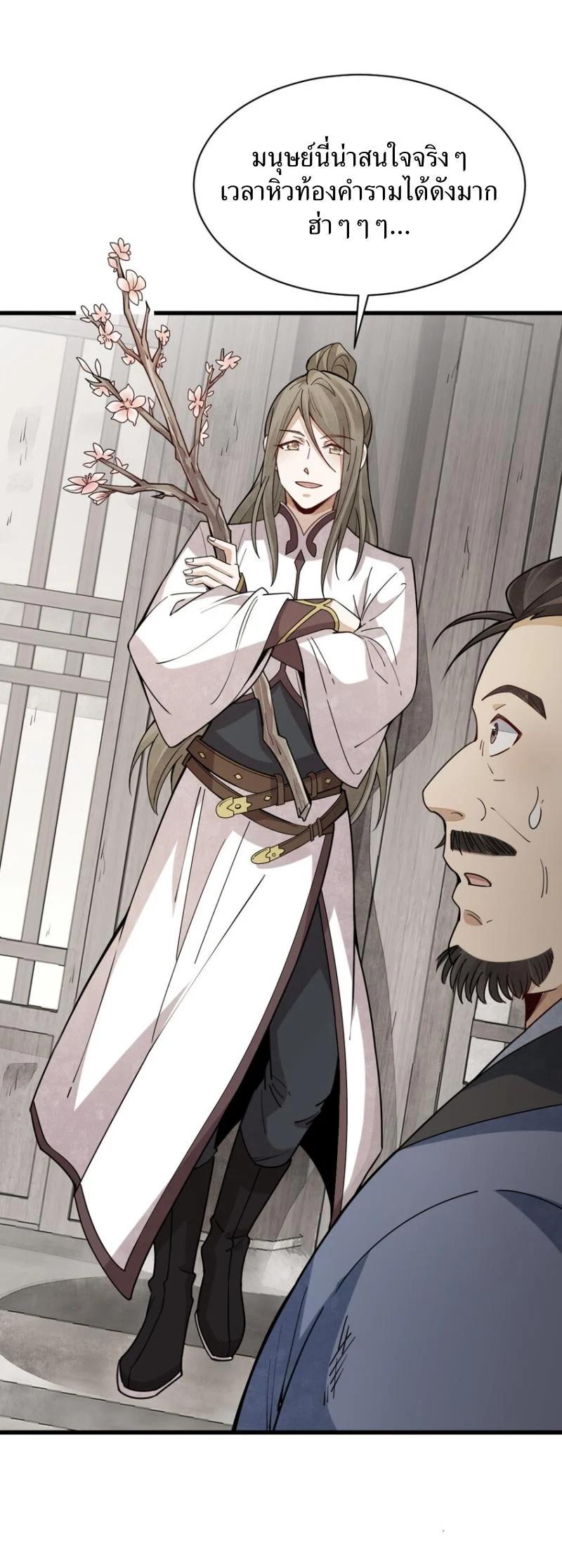 Manga-lc-com อ่านมังงะ อ่านการ์ตูน ออนไลน์ ฟรี Lan Ke Qi Yuan ตอนที่ 1 2 3 4 5 6 7 8 9 10 11 12 13 14 ฟรี ไม่มีโฆษณา Manga-lc - อ่าน มังงะ อ่าน การ์ตูน ออนไลน์ อ่านมังงะ ฟรี