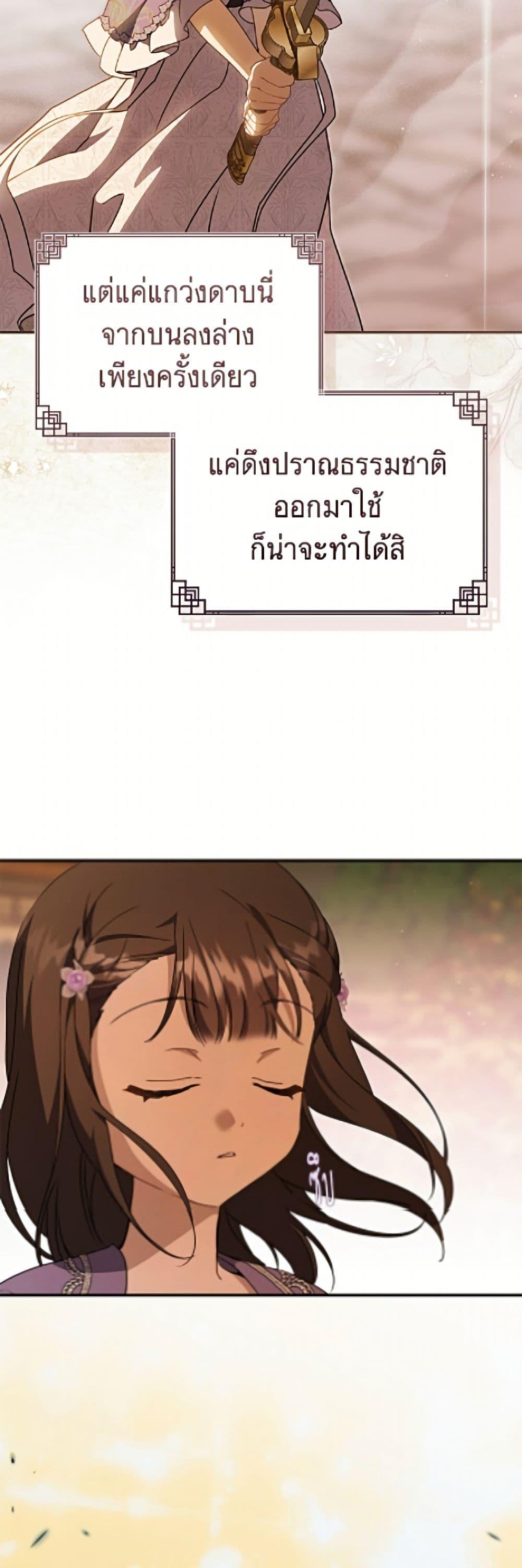 Manga-lc-com อ่านมังงะ อ่านการ์ตูน ออนไลน์ ฟรี I Became the Despised Granddaughter of the Powerful Martial Arts Family ตอนที่ 1 2 3 4 5 6 7 8 9 10 11 12 13 14 ฟรี ไม่มีโฆษณา Manga-lc - อ่าน มังงะ อ่าน การ์ตูน ออนไลน์ อ่านมังงะ ฟรี