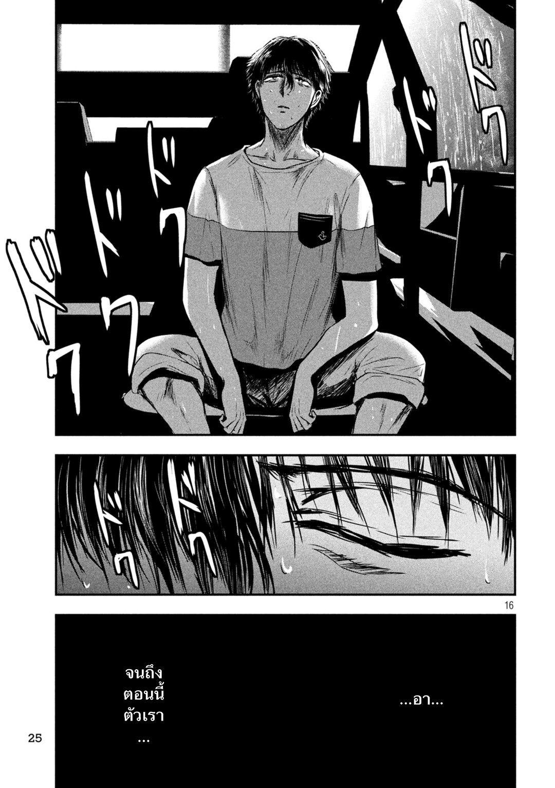 Manga-lc-com อ่านมังงะ อ่านการ์ตูน ออนไลน์ ฟรี Yukionna to Kani wo Kuu ตอนที่ 1 2 3 4 5 6 7 8 9 10 11 12 13 14 ฟรี ไม่มีโฆษณา Manga-lc - อ่าน มังงะ อ่าน การ์ตูน ออนไลน์ อ่านมังงะ ฟรี