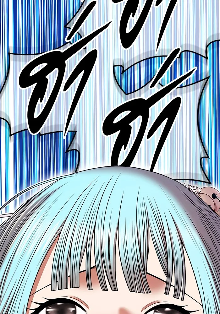 +99 ท่อนไม้พร้อมบวก ตอนที่ 5 อีซึลเลโล รูปที่ 251