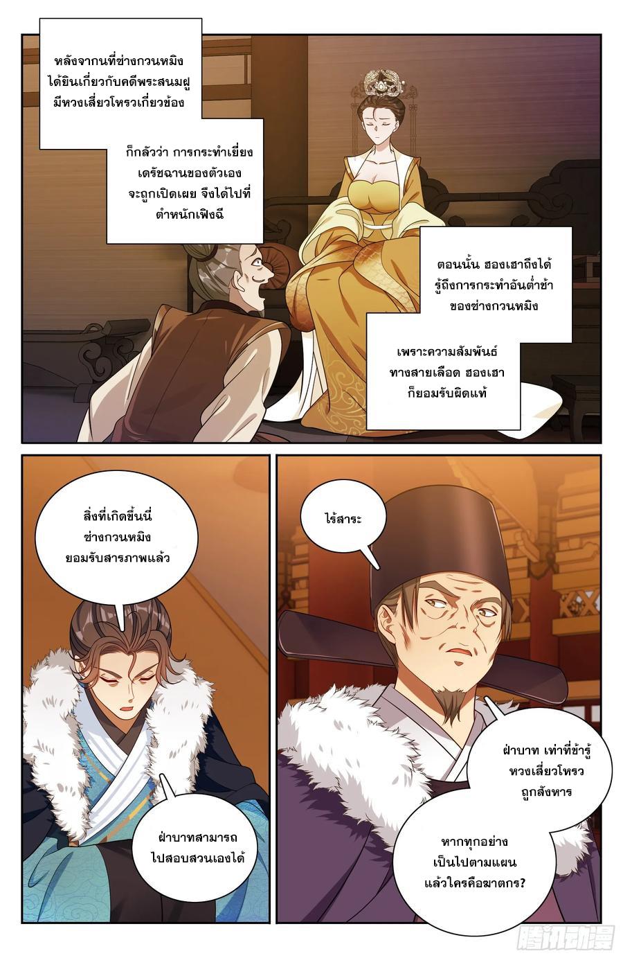 Manga-lc-com อ่านมังงะ อ่านการ์ตูน ออนไลน์ ฟรี Nightwatcher ตอนที่ 1 2 3 4 5 6 7 8 9 10 11 12 13 14 ฟรี ไม่มีโฆษณา Manga-lc - อ่าน มังงะ อ่าน การ์ตูน ออนไลน์ อ่านมังงะ ฟรี