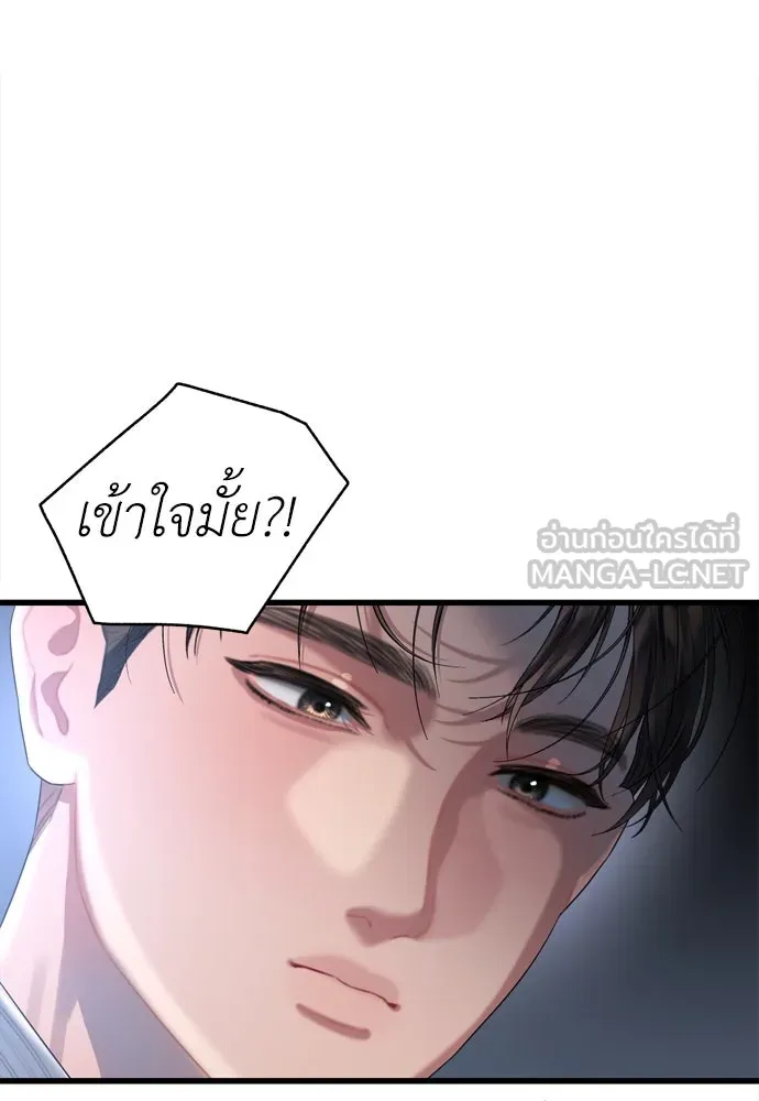ปรารถนารักอันงดงาม ตอนที่ 57 รูปที่ 45