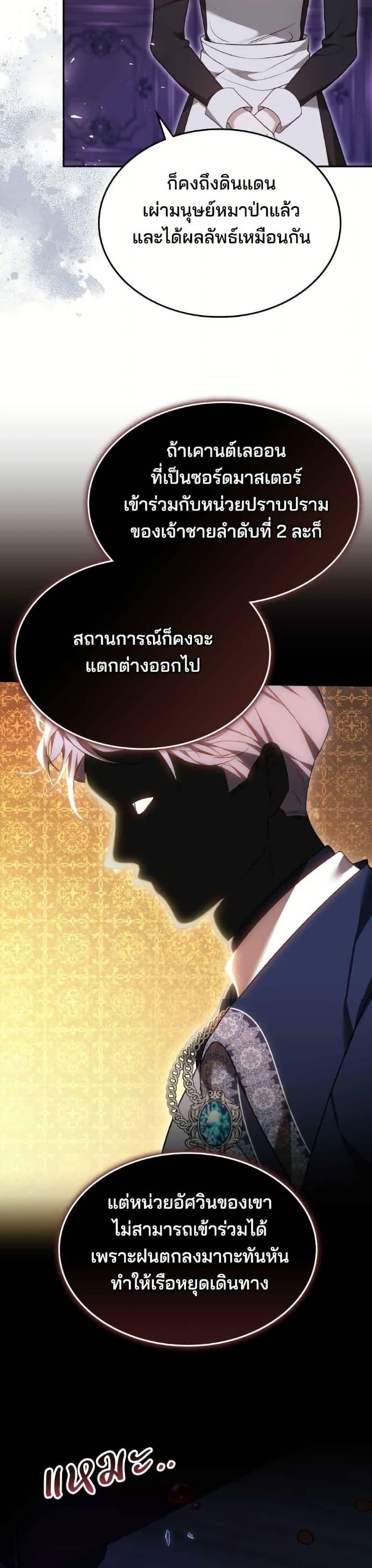 Manga-lc-com อ่านมังงะ อ่านการ์ตูน ออนไลน์ ฟรี The Reason Why the Villainess Picked up a Sword ตอนที่ 1 2 3 4 5 6 7 8 9 10 11 12 13 14 ฟรี ไม่มีโฆษณา Manga-lc - อ่าน มังงะ อ่าน การ์ตูน ออนไลน์ อ่านมังงะ ฟรี