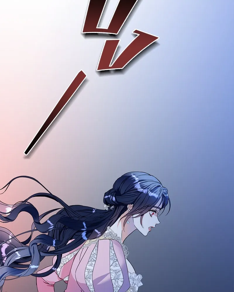 คนรักตายกลายเป็นทรราช ตอนที่ 9 รูปที่ 109