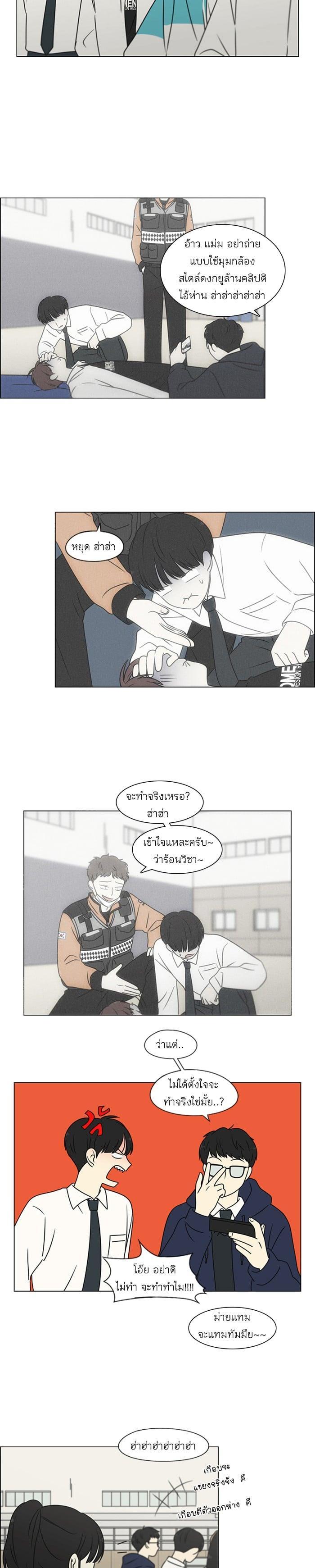 Manga-lc-com อ่านมังงะ อ่านการ์ตูน ออนไลน์ ฟรี Love Revolution รักนี้ต้องปฏิวัติ ตอนที่ 1 2 3 4 5 6 7 8 9 10 11 12 13 14 ฟรี ไม่มีโฆษณา Manga-lc - อ่าน มังงะ อ่าน การ์ตูน ออนไลน์ อ่านมังงะ ฟรี