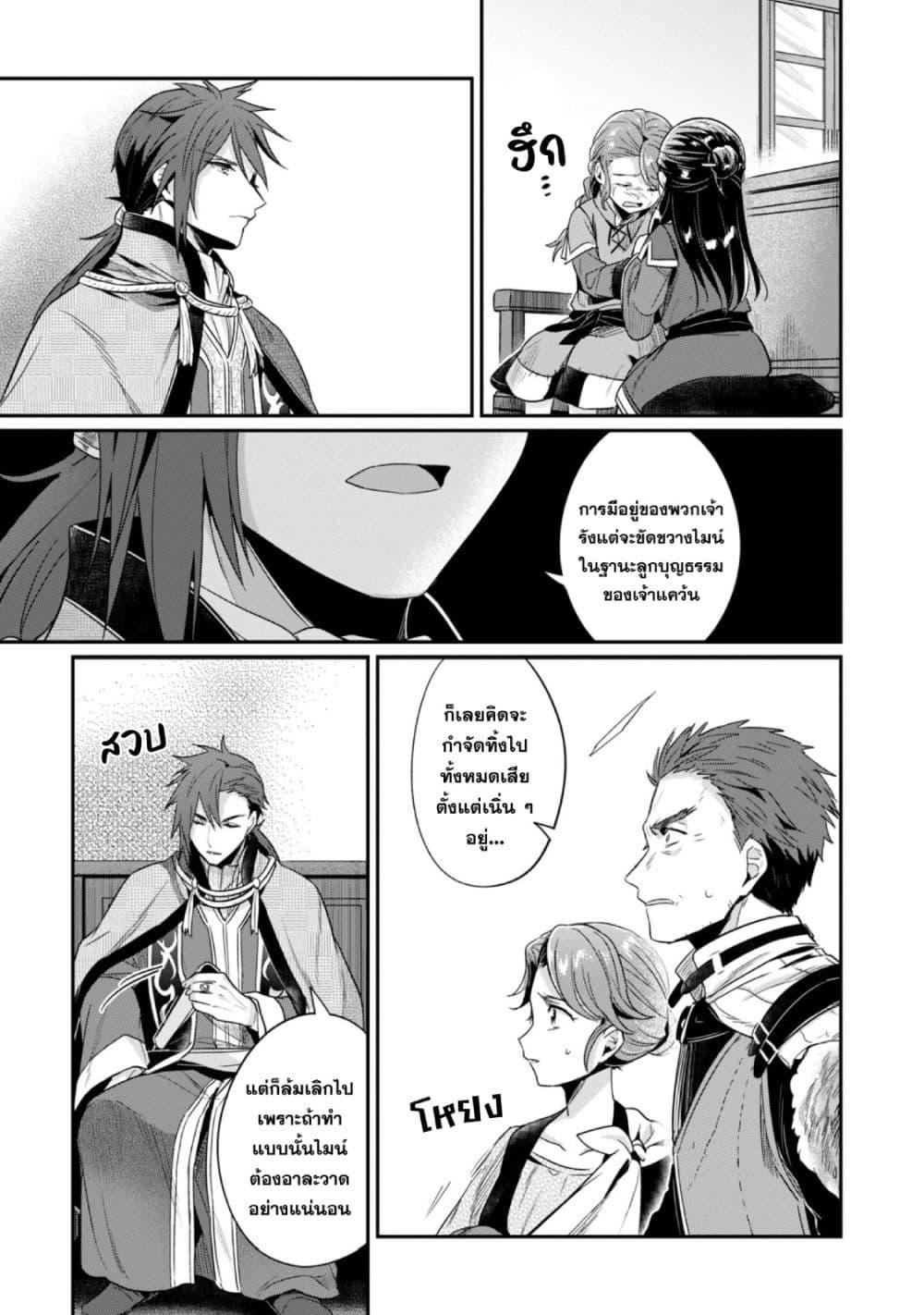 Manga-lc-com อ่านมังงะ อ่านการ์ตูน ออนไลน์ ฟรี Honzuki no Gekokujou Part 2 ตอนที่ 1 2 3 4 5 6 7 8 9 10 11 12 13 14 ฟรี ไม่มีโฆษณา Manga-lc - อ่าน มังงะ อ่าน การ์ตูน ออนไลน์ อ่านมังงะ ฟรี