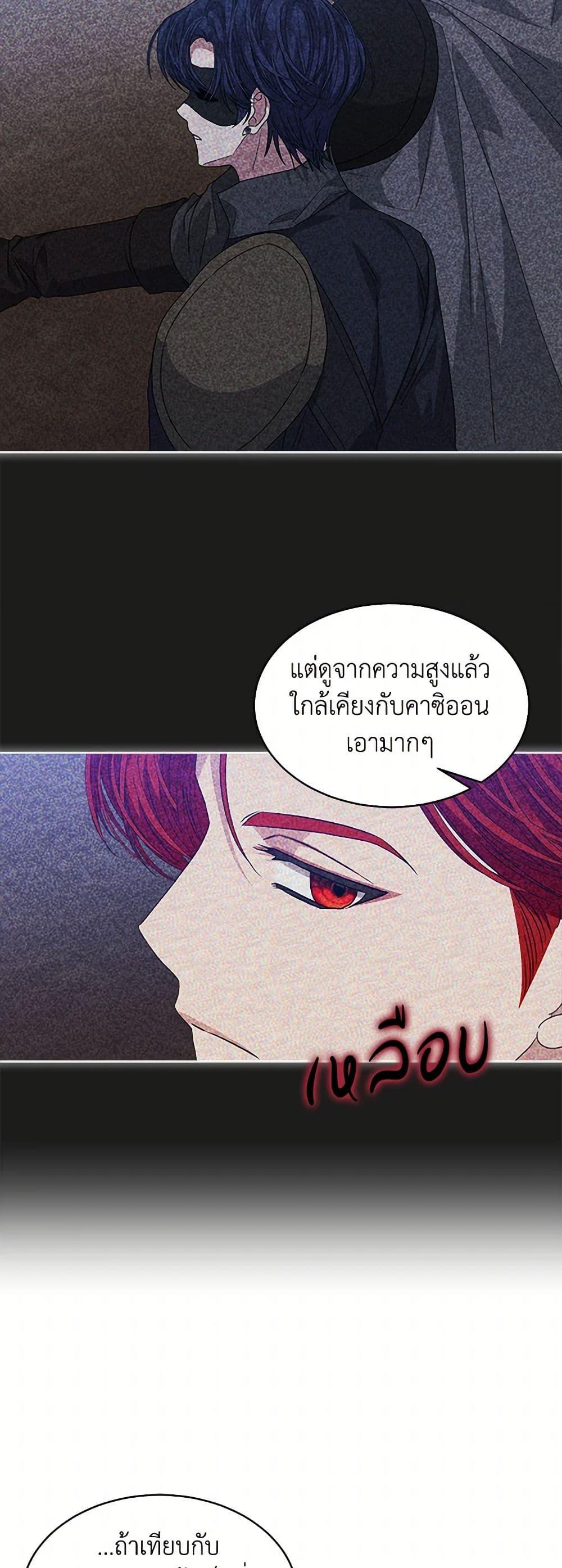 Manga-lc-com อ่านมังงะ อ่านการ์ตูน ออนไลน์ ฟรี I’m Tired of Novel Transmigration ตอนที่ 1 2 3 4 5 6 7 8 9 10 11 12 13 14 ฟรี ไม่มีโฆษณา Manga-lc - อ่าน มังงะ อ่าน การ์ตูน ออนไลน์ อ่านมังงะ ฟรี