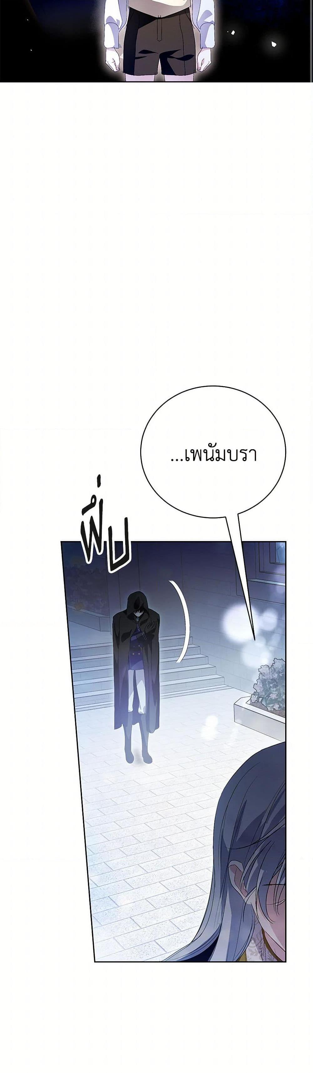 Manga-lc-com อ่านมังงะ อ่านการ์ตูน ออนไลน์ ฟรี If You Remove the Kind Protagonist’s Mask ตอนที่ 1 2 3 4 5 6 7 8 9 10 11 12 13 14 ฟรี ไม่มีโฆษณา Manga-lc - อ่าน มังงะ อ่าน การ์ตูน ออนไลน์ อ่านมังงะ ฟรี