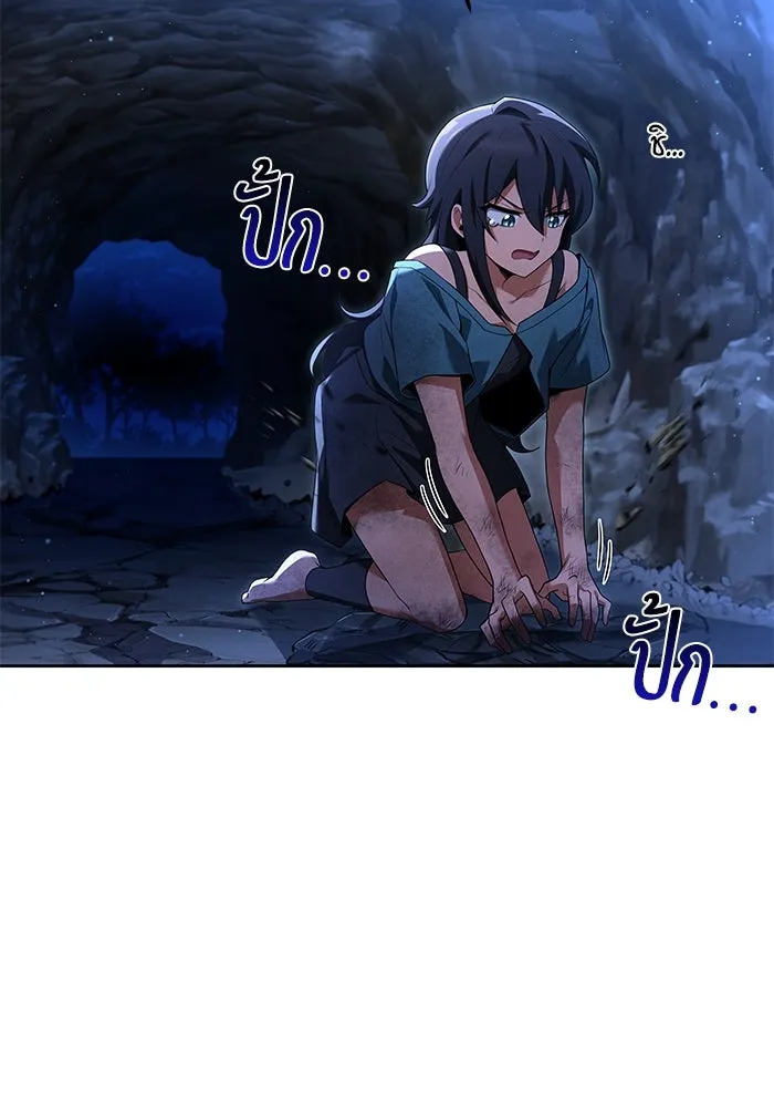 ครัวจอมเวท ตอนที่ 9 รูปที่ 136