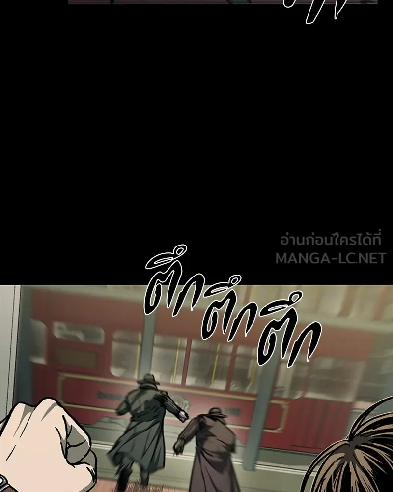 เกาลูน  ซาโรกา ตอนที่ 11 รูปที่ 6