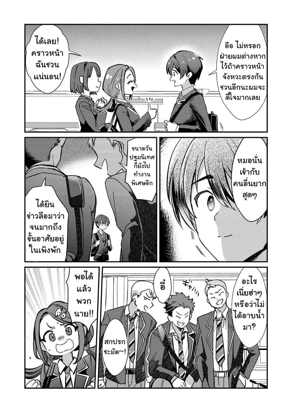 Manga-lc-com อ่านมังงะ อ่านการ์ตูน ออนไลน์ ฟรี Kounai Sandai Bijo No Himo Shite ตอนที่ 1 2 3 4 5 6 7 8 9 10 11 12 13 14 ฟรี ไม่มีโฆษณา Manga-lc - อ่าน มังงะ อ่าน การ์ตูน ออนไลน์ อ่านมังงะ ฟรี