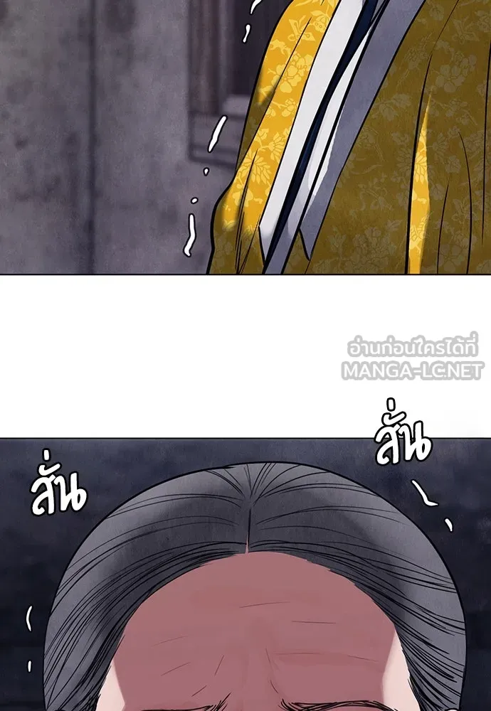 ความลับของสาวร่างทรง ตอนที่ 20 รูปที่ 33