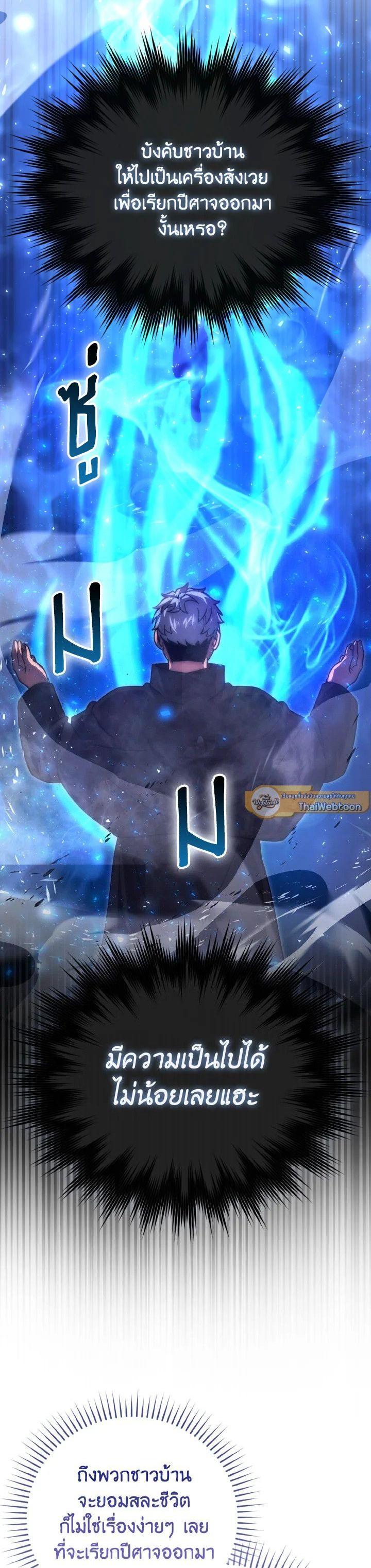 Manga-lc-com อ่านมังงะ อ่านการ์ตูน ออนไลน์ ฟรี The Demon King Levels Up ตอนที่ 1 2 3 4 5 6 7 8 9 10 11 12 13 14 ฟรี ไม่มีโฆษณา Manga-lc - อ่าน มังงะ อ่าน การ์ตูน ออนไลน์ อ่านมังงะ ฟรี
