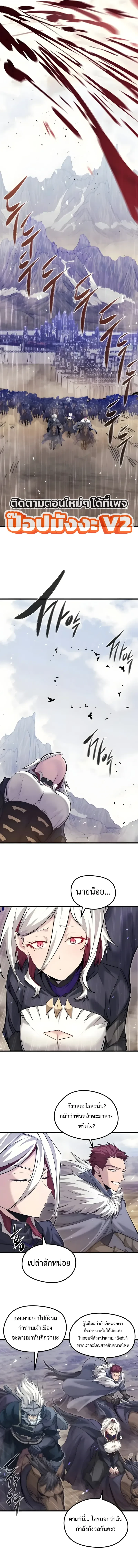 Manga-lc-com อ่านมังงะ อ่านการ์ตูน ออนไลน์ ฟรี The Regressed Mercenary’s Machinations ตำนานราชาแห่งทห ตอนที่ 1 2 3 4 5 6 7 8 9 10 11 12 13 14 ฟรี ไม่มีโฆษณา Manga-lc - อ่าน มังงะ อ่าน การ์ตูน ออนไลน์ อ่านมังงะ ฟรี