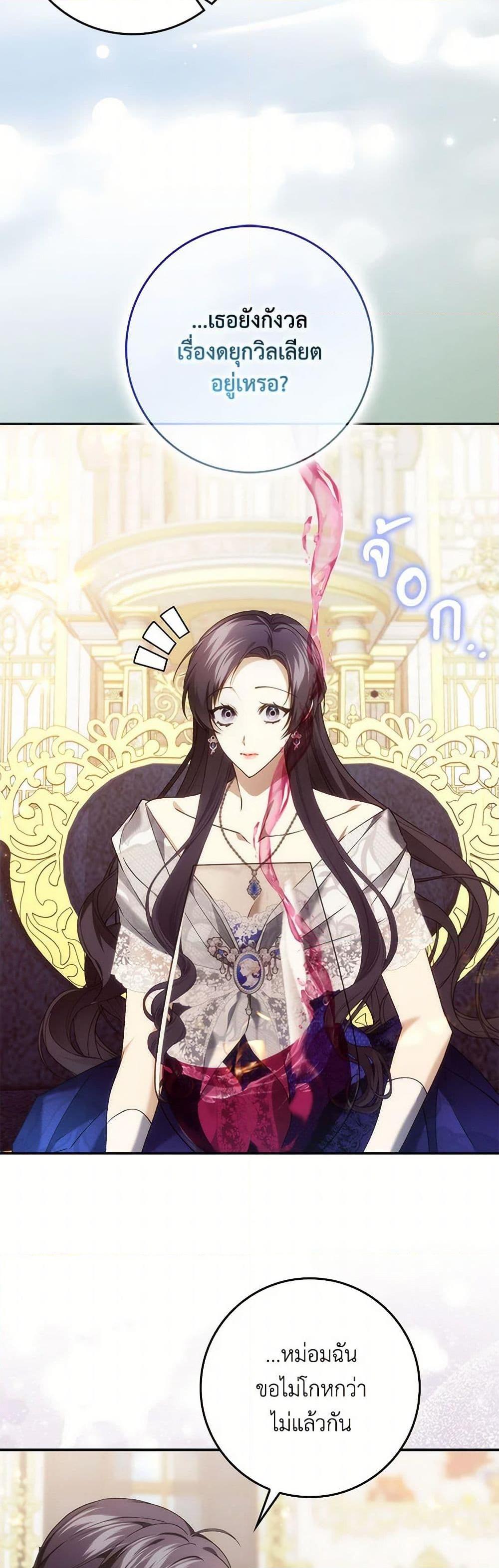 Manga-lc-com อ่านมังงะ อ่านการ์ตูน ออนไลน์ ฟรี I Won’t Pick Up The Trash I Threw Away Again ตอนที่ 1 2 3 4 5 6 7 8 9 10 11 12 13 14 ฟรี ไม่มีโฆษณา Manga-lc - อ่าน มังงะ อ่าน การ์ตูน ออนไลน์ อ่านมังงะ ฟรี